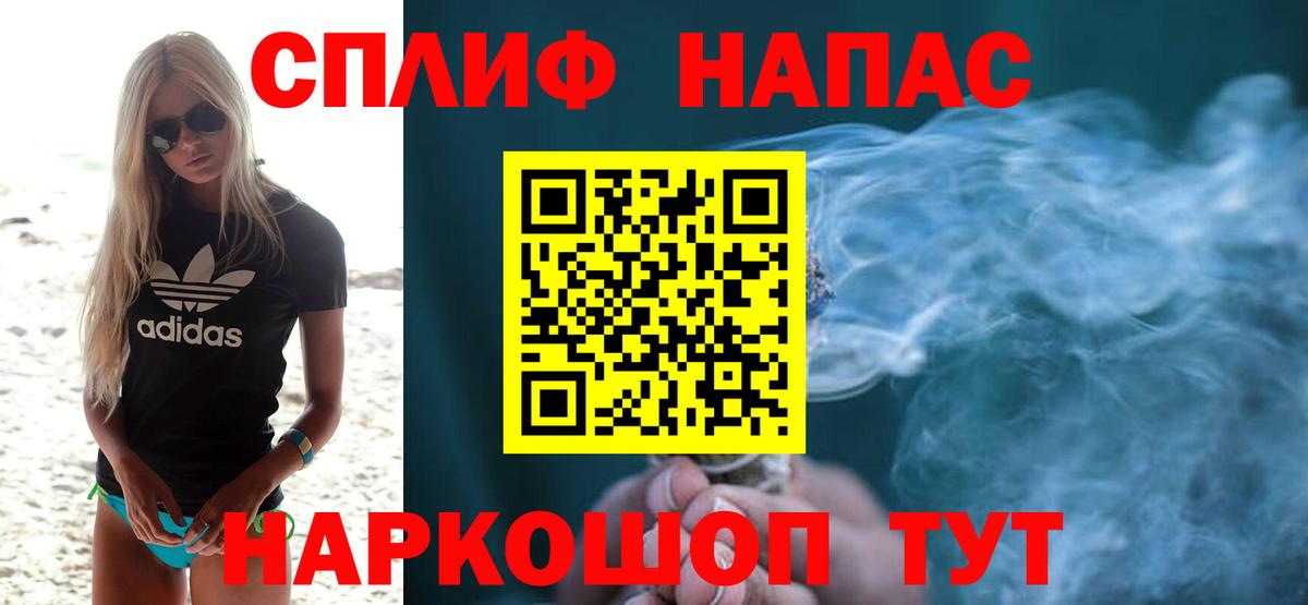 Марихуана гибрид  Марихуана конопля  Канаш 